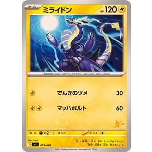 54235c