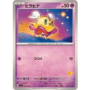 54237c