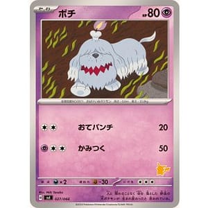 54239c