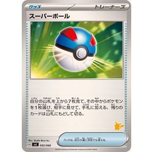 54243b