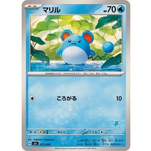54255b