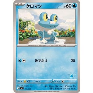 54257c
