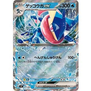 54259c