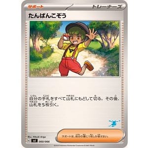 54272a