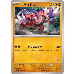 54283c