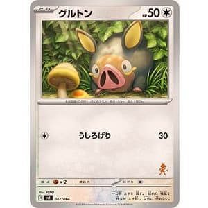 54290c