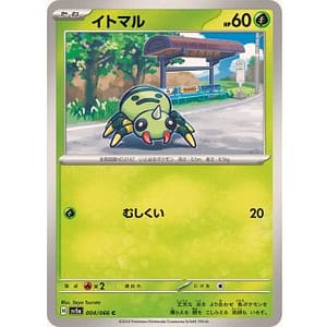 54688c