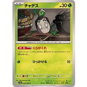 54692d