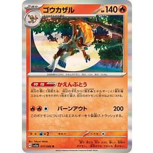 54701c