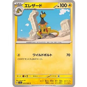 54713c