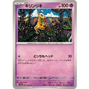 54718b