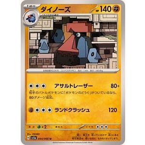 54728c