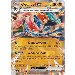 54729b