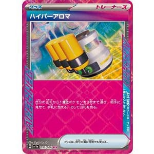 54749c