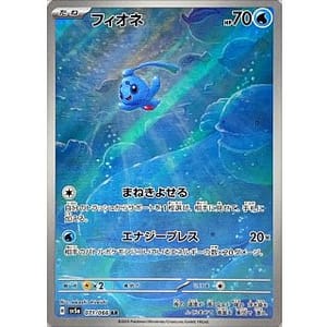 54791c