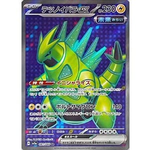 54801c