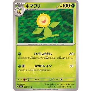 55477c