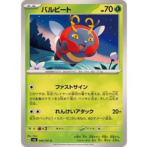 55479c