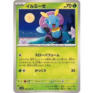55480c
