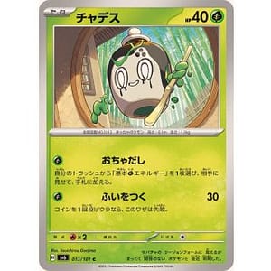 55488d