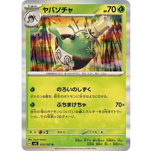 55489b