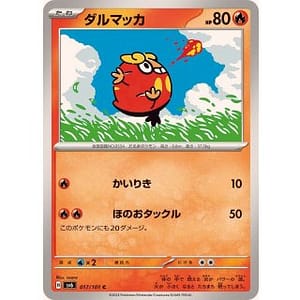 55492d