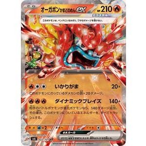 55497c