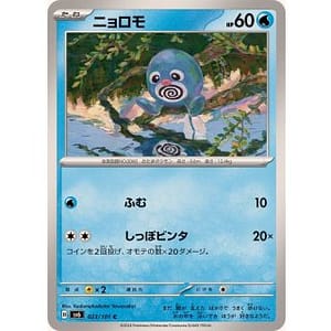 55498c
