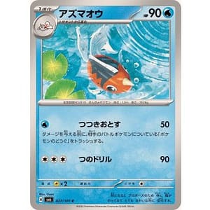 55502c