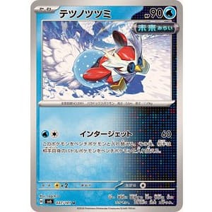 55512c