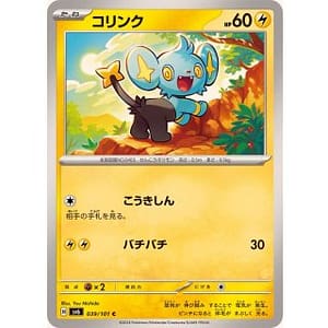 55514b