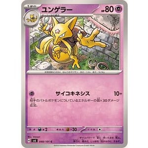 55523a