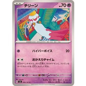 55525c