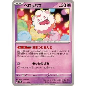 55526c