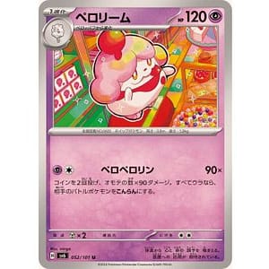 55527a