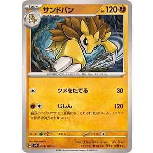 55533a