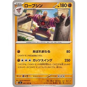 55536b