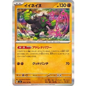 55539a