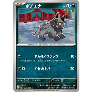 55541b