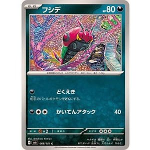 55543d