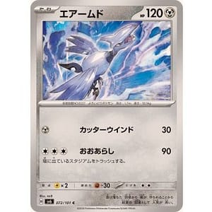 55547d