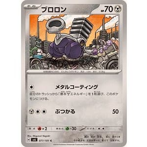55552d
