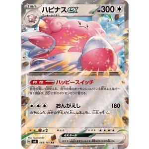 55560c