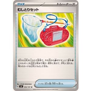 55569a