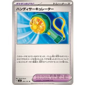 55570a