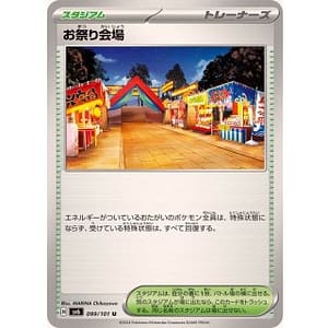 55574c