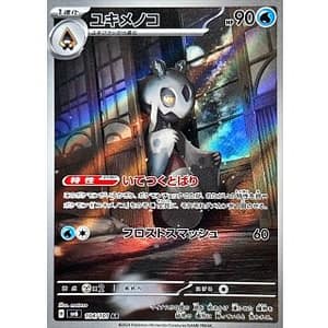55701c