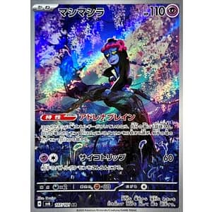 55704c