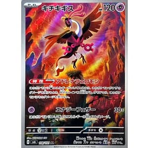 55705c