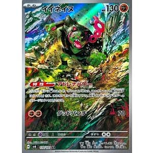 55707b
